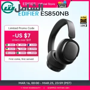 سماعات رأس لاسلكية Edifier ES850NB مع خاصية إلغاء الضوضاء، سماعات بلوتوث عالية الدقة فوق الأذن مع حقيبة حمل