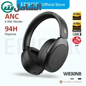 سماعات رأس لاسلكية Edifier W830NB بتقنية البلوتوث 5.4 مع خاصية إلغاء الضوضاء النشطة وجودة صوت عالية الدقة، قابلة للطي مع تقنية LDAC وخاصية إلغاء الضوضاء بمستوى -45 ديسيبل وعمر بطارية 94 ساعة