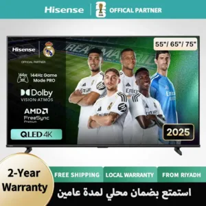 تلفزيون ألعاب Q7-65/75 بوصة 144 هرتز QLED، لون QLED، Dolby Vision · Atmos، صورة AI، الشحن من Riyadh، الضمان المحلي