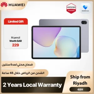 HUAWEI MatePad 11.5 بوصة 2025New 8GB+128GB/8GB+256GB WIFI، إصدار المملكة العربية السعودية، التسليم من Riyadh
