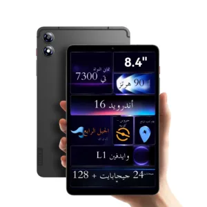 جهاز لوحي BNCF-Bpad T1 بنظام أندرويد 16، معالج Unisoc T7300، ذاكرة 24 (8 + 16) جيجابايت + 128 جيجابايت، شاشة 8.4 بوصة FHD IPS، 90 هرتز، L1، 4G LTE، واي فاي 5، بلوتوث 5.4