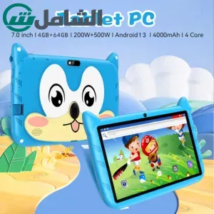 أجهزة لوحية جديدة للأطفال مقاس 7 بوصات بتقنية 5G واي فاي للدراسة والتعليم، تعمل بنظام أندرويد 13 رباعي النواة مع متجر جوجل بلاي، هدية للأطفال، ذاكرة وصول عشوائي 4 جيجابايت وذاكرة تخزين 64 جيجابايت