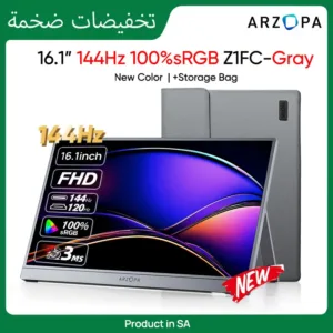 شاشة ألعاب ARZOPA مقاس 16.1 بوصة 100% sRGB 144 هرتز شاشة كمبيوتر محمول محمولة مع نوع C Mini HDMI لمفتاح سطح البخار PS4/5 PC Mac