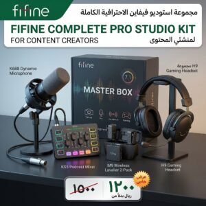 باكج صُنّاع المحتوى المتكاملة